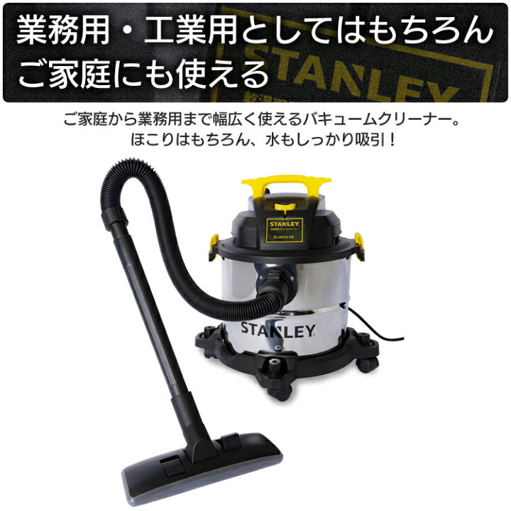楽天市場】☆ランキング1位獲得☆掃除機 乾湿両用 20L 業務用掃除機 10 