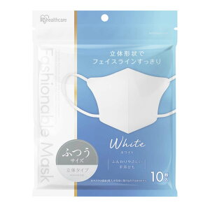 マスク 不織布 アイリスオーヤマ 立体 10枚 立体マスク 不織布マスク バイカラー 3d カラー おしゃれ 白 ペールベージュ ピンクベージュ 小顔見え 息がしやすい 使い捨て 夏 耳が痛くならない