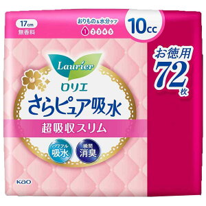 G sAz zX  SJ ԉ G ҂゠ y AR A  z p tFPA  Kao 10cc_72 30cc_44 5cc_80 15cc_50 50cc_30