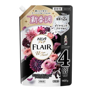 6個】ハミングフレア スパウト つめかえ用 1400g 柔軟剤 詰め替え FLAIR 肌ざわり 静電気防止 花王 ハミング 柔軟仕上げ剤 まとめ買い 洗濯 花王 大容量 Kao フローラルスウィート フラワーハー
