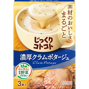 y24zRgRg(3ܓ) |bJ |bJTb| RgRg fނ܂邲 X[v  R[|^[W Z ȒP ؃uC |bJTb|