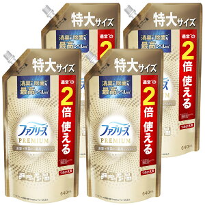 【4個セット】消臭スプレー 詰め替え用 消臭除菌 ファブリーズW除菌+消臭 プレミアム つめかえ用 特大サイズ 640ml 衣類 布製品 P&G 清潔なランドリーの香り 無香料 メン_クールアクア シトラ