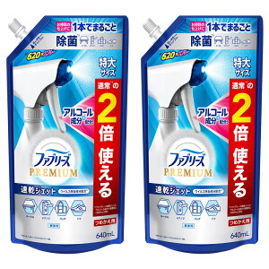 y2ZbgzLXv[ lߑւp  t@u[YWFbg ߂p TCY 640ml  u ߗ zi  ̃t@u[Y P&G ӂ肨Ђ܂̍ 