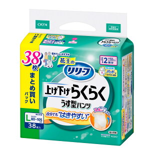 花王 大人用おむつ 介護 リリーフ上げ下げらくらくパンツ Kao リリーフ 紙オムツ 尿取りパット 介護パンツ 失禁用パッド 自分ではける 強力消臭 2回分 M〜L /L