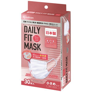 マスク 日本製 夏用 通気性 国産 不織布 涼しい 30枚入 不織布マスク プリーツ型 デイリーフィットマスク ナノエアーフィルタープラス 小さめ ふつう ナノエアー 通気性 ウイルス 飛沫 風邪