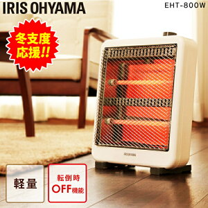 dCXg[u  800W EHT-800W ȃGl g ^ 1Nۏؕt q[^[ ԊO g[ dCXg[u ȃXy[X ~j CeAƓd q[^[ RpNg ~j ~jTCY q