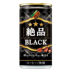 ダイドー コーヒー 絶品 ダイドーブレンド 絶品微糖/絶品ブラック×60本 ダイドー コーヒー 絶品 微糖 缶コーヒー ブレンド 本格 SOT 砂糖 香料不使用 ダイドードリンコ 微糖 【代引不可】