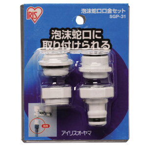 A֌Zbg SGP-31 ACXI[}