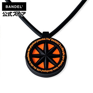 バンデル ネックレス メンズの人気商品 通販 価格比較 価格 Com