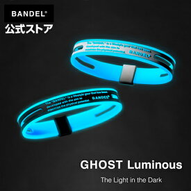 バンデル ブレスレット BANDEL GHOST Luminous Bracelet Black ブラック White ホワイト メンズ レディース ユニセックス ファッション ストリートファッション ゴースト
