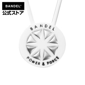 バンデル ネックレス　necklace(バンデルネックレス)　ホワイト×シルバー（WhitexSilver メタリック metallic METAL メタル）　BANDEL　バンデル 　メンズ　レディース　ペア　スポーツ　シリコンゴム