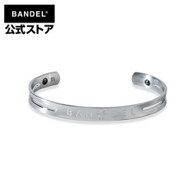 バンデル ブレスレット Titanium Bangle Silver バングル シルバー （Silver チタン） BANDEL チタンブレスレット スポーツブレスレット 健康ブレスレット 純チタン メンズ レディース bandel