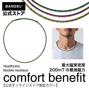 Bandel ネックレスの人気商品 通販 価格比較 価格 Com