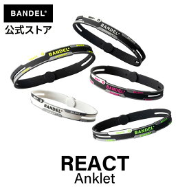 バンデル React Anklet BANDEL リアクト アンクレット リアクト メンズ レディース ユニセックス スポーツ アクセサリー ファッション
