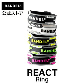 バンデル React Ring BANDEL リアクト リング 指輪 バンデル ブーステック メンズ レディース ユニセックス スポーツ アクセサリー ファッション