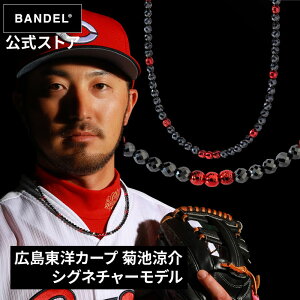 of lbNX Healthcare er VOl`[f Galaxy Necklace Model-A Black×Red ClbNXyr[őIׂTz  񂱂 R BANDEL bandel X|[clbNXyBANDEL N