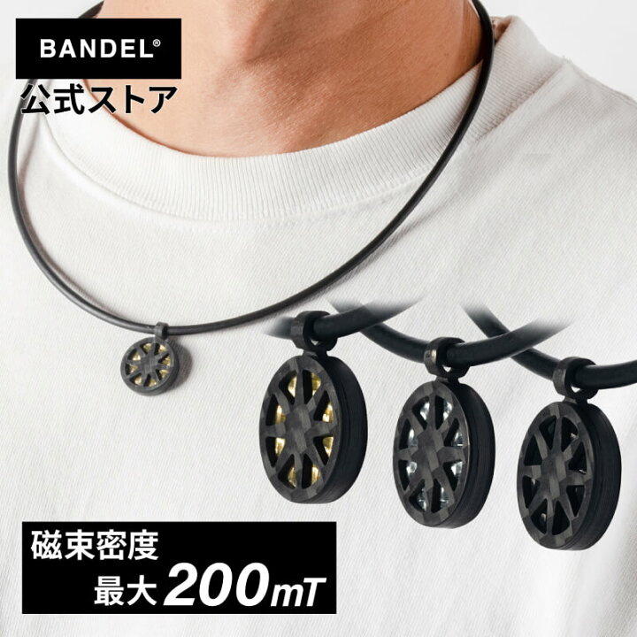 楽天市場】バンデル ネックレス Loop Octas Carbon Black×Gold Black 