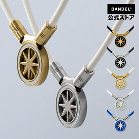 バンデル ネックレス 磁気ネックレス bandel Healthcare Necklace Earth mini 2.0 【レビューで選べる特典】 ヘルスケア アース ミニ 肩こり 首こり 首コリ BANDEL 健康ネックレス 健康グッズ メンズ レディース 医療機器【BANDEL Necklace】【磁気ネックレス】