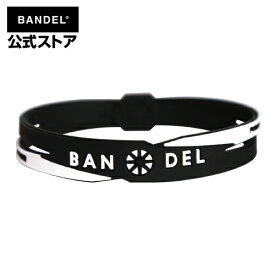 バンデル ブレスレット cross bracelet ブラック×ホワイト （BlackxWhite 黒×白 クロスシリーズ） BANDEL シリコンブレスレット スポーツブレスレット ラバーブレスレット シリコンバンド メンズ レディース