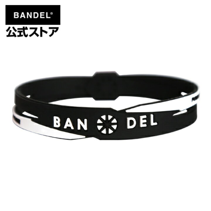 楽天市場 ブレスレット Cross Bracelet ブラック ホワイト Blackxwhite 黒 白 クロスシリーズ Bandel バンデル シリコンブレスレット スポーツブレスレット ラバーブレスレット シリコンバンド ラバーバンド メンズ レディース おしゃれ お揃い ペア カップル