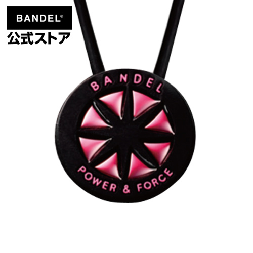 ネックレス necklace(バンデルネックレス) ブラック×ピンク（BlackxPink メタリック metallic METAL メタル） BANDEL バンデル スポーツ ネックレス 健康ネックレス シリコンネックレス シリコン メンズ レディース