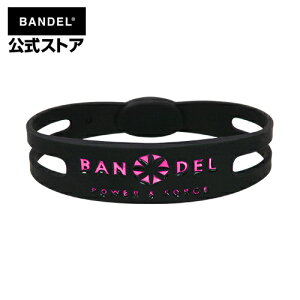 バンデル ブレスレット ピンクの人気商品 通販 価格比較 価格 Com バンデル ブレスレット ピンクの人気商品 通販 価格比較 価格 Com