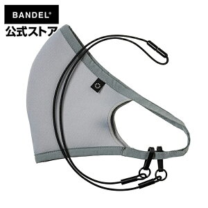 �o���f�� BANDEL PROTECTION MASK Strap Set / Grey �}�X�N ���G�} �R�� ���L �z������ UV�J�b�g �V�^�R���i�E�C���X ���� �C���t���G���U�\�h �@�\�f�� �M���Ǒ΍� �X�|�[�c