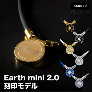 �o���f�� �l�b�N���X ���C�l�b�N���X ������ �~�j Healthcare Necklace Earth mini 2.0 �y���󃂃f���z�y���r���[���T����z ���c�S�� �ؐ��ߓ� bandel �w���X�P�A �A�[�X�~�j ���� ������ �� �������
