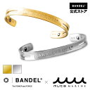 バンデル ブレスレット BANDEL×muta Titanium Bangle Wave チタン バングル ゴールド BANDEL チタンブレスレット ス…