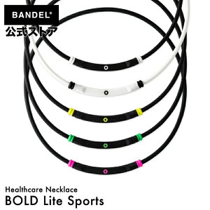 ClbNX of lbNX X|[clbNX BOLD Lite Sports BANDEL wXPA Ë@  sP oX Y fB[X jZbNX bandel yz
