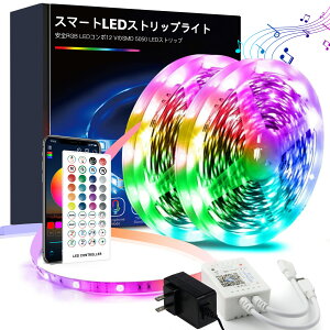 LED�e�[�v���C�gRGB �e�[�v���C�g20m LED�e�[�v �������� APP���� 40�L�[�����R�� SMD5050 1600���F ���P�xRGB LED strip light �������F �ԐڏƖ��e�[�v �ؒf�\ �H��s�v ��t�ȒP ���ʃe�[�v �p�[�e�B