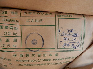 ߘa7NY@R`߉Yʍ͔|ā@͂ʂ@30kg ///_/w엿@y΂ǂ_z