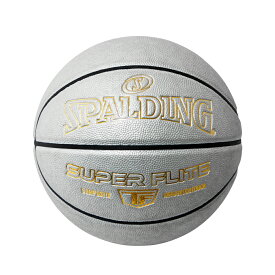 バスケットボール SPALDING スーパーフライト シルバー×ゴールド 7号 合成皮革