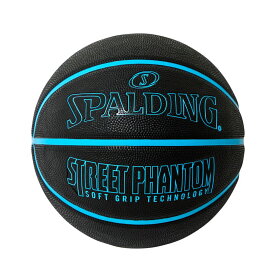 バスケットボール SPALDING ラバーボール ストリートファントム ブルー 5号 外用
