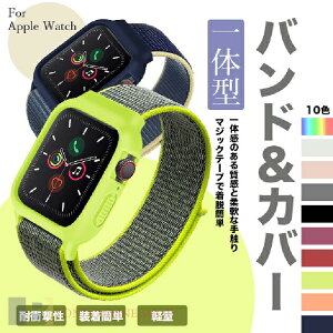 �A�b�v���E�H�b�`11 �o���h �i�C���� apple watch �P�[�X �x���g �Z�b�g applewatch SE3 ��̌^�o���h 40mm 44mm �X�|�[�c