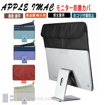 楽天市場】apple imac（PCアクセサリー｜パソコン・周辺機器）の通販