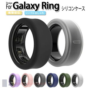 Galaxy Ring �V���R���P�[�X �J�o�[ �ϏՌ� �J�o�[ �V���R���J�o�[ �}�b�g ������ �V���v�� ������� �\�t�g�J�o�[/�P�[�X �ی�J�o�[ �T���X�� �M�����N�V�[�����O �X�}�[�g�����O 5/6/7/8/9/10/11/