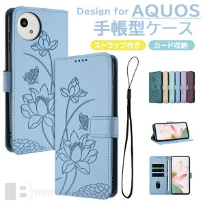 AQUOS sense9/wish5/R10 �P�[�X �J�o�[ �蒠�^ �ԕ� ���킢�� SH-53E SHG14 SH-M29 SH-52F SH-M32 SH-51F �X�}�z�P�[�X�蒠�^AQUOS sens