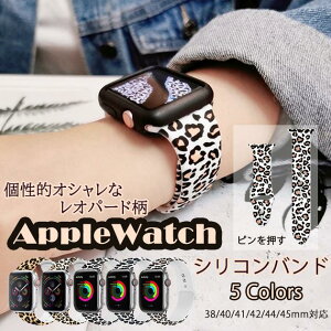 Apple Watch 9 SE �o���h ���� �A�b�v���E�H�b�` Ultra �o���h 45mm �V���R�� �x���g 40mm 44mm �X�|�[�c �������