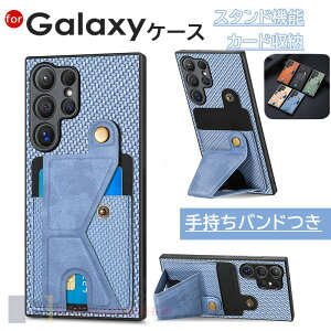 �莝���o���h Galaxy S26 Ultra �P�[�X �X�^���h�@�\ �J�[�h���[ Galaxy S26 �J�o�[ ������� S25 S25 Ultra �P�[�X Galaxy S24 �ی�P�[�X ���킢�� S23 Ultra �ی�J�o�[ �J�[�{���� Samsung �X�}�z�P�[�X galaxy s