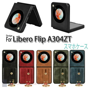 Libero Flip A304ZT�蒠�^�X�}�z�P�[�X A304ZT�X�}�z�P�[�X ���ѕt�� �����N�t�� ���n�r�W�l�X�v�P�[�X ���x���t���b�vA304ZT�P�[�X �r�W�l�X �V���v�� �ȒP ���񂽂� �������� Libero�������P�[�X 