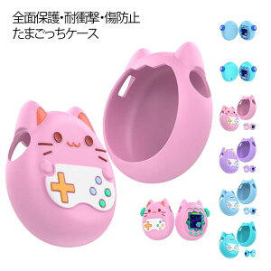 ���܂������P�[�X ���܂������ی�J�o�[ �ϏՌ� �L�� �p���_�C�X �P�[�X Tamagotchi�P�[�X ���܂����� �S�ʕی� �V���R�� �L ���h�~ ���� �h�o �h�� �����^�ѕ֗� �t���J�o�[ �u���[ �O���[��