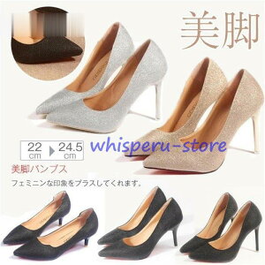 �p���v�X �ɂ��Ȃ� ������ ���f�B�[�X �|�C���e�b�h�g�D �q�[��5cm7cm10cm �L���L�� �E�F�f�B���O�V���[�Y �n�C�q�[�� �s���r�[�� �p���v�X 21.5-25.0