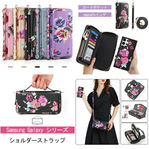 Samsung Galaxy S25 �P�[�X Galaxy S25Plus �P�[�X S25Ultra Galaxy S24 �P�[�X �J�[�h�|�P�b�g ���@�\ Magsafe Galaxy S24Plus 24Ultra S23 S23Plus S23Ulra ���U�[�@�ϏՌ��@�S�ʕی�@�J�[�h���[