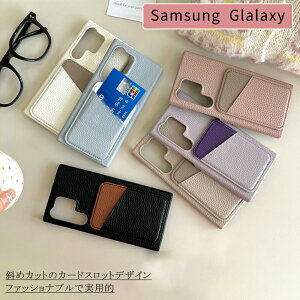 GalaxyS25�P�[�X S25Plus S25Ultra GalaxyS24�P�[�X S24FE S24Plus S24Ultra GalaxyS23�P�[�X S23Plus S23Ultra GalaxyS22�P�[�X S22Plus S22Ultra GalaxyA56�P�[�X A55 A54 �ϏՌ� �S�ʕی� �J���[�u���b�N�f�U�C�� �J�[�h�X���b�g