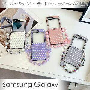Samsung Z Flip 6 �P�[�X �T���X�� �W�[ �t���b�v6 Samsung Z Filp 5 �P�[�X Samsung Z Filp Z Flip 4 �P�[�X������ ���p�I �w��h�~ �ϏՌ� ����ɂ��� �l�C������ �����^�тɕ֗� �X�g���b�v �D��