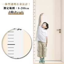 楽天市場】保育園 身長計の通販