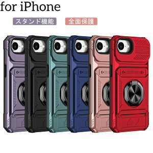 iPhone 17 �P�[�X iPhone17Pro �P�[�X iPhone17Air iPhone16e �P�[�X �X�^���h iPhone16 �P�[�X �����O �A�C�t�H��16 iPhone15 �P�[�X iPhone15Pro �P�[�X iPhone16ProMax 15ProMax iPhone14 �P�[�X iPhone14Pro iPhone13 13Pro �ϏՌ� 