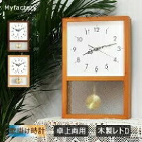 楽天市場】昭和レトロ 送料無料（置き時計・掛け時計｜インテリア 