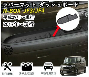 �z���_ �V�^ n-box/n-box�J�X�^�� ��p�|�P�b�g�}�b�g nbox�J�X�^�� �A�N�Z�T���[ ����~�߃}�b�g ��p n-box 2017 2018 2019 n box jf3 jf4 �m���X���b�v �C���e���A ���o�[�}�b�g �_�b�V���{�[�h